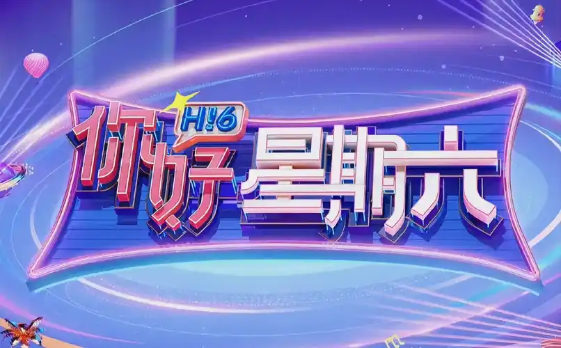 灵域纪元 主视觉海报