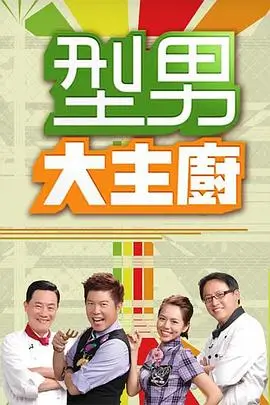 灵域纪元 海报
