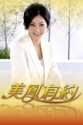 超级星声 海报