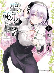 超能力宿舍 海报