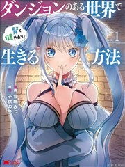 外卖英雄 海报
